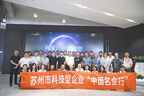 Suzhou science and technology enterprise, China famous enter